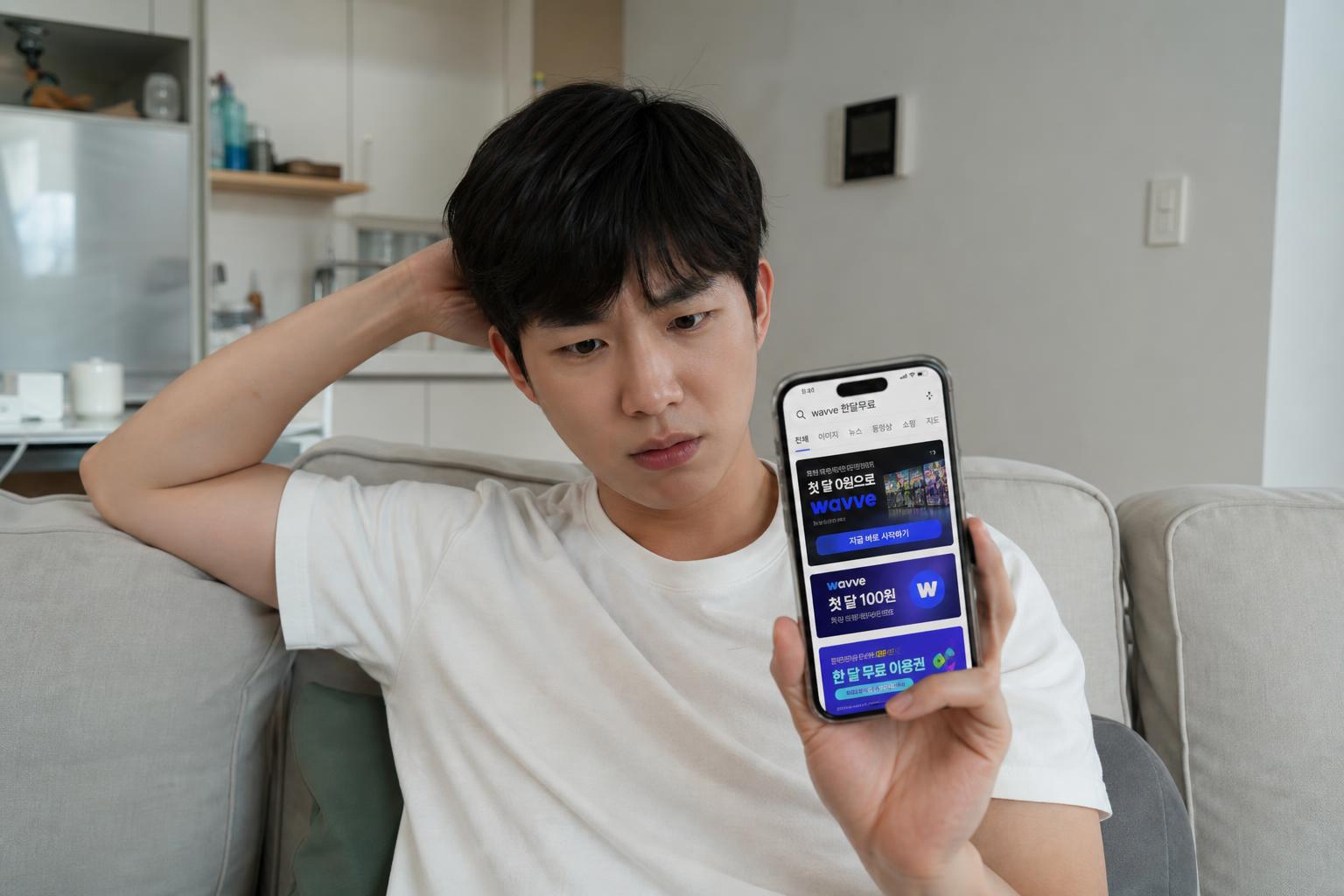 웨이브 ‘한달무료’의 진실: 과거와 현재