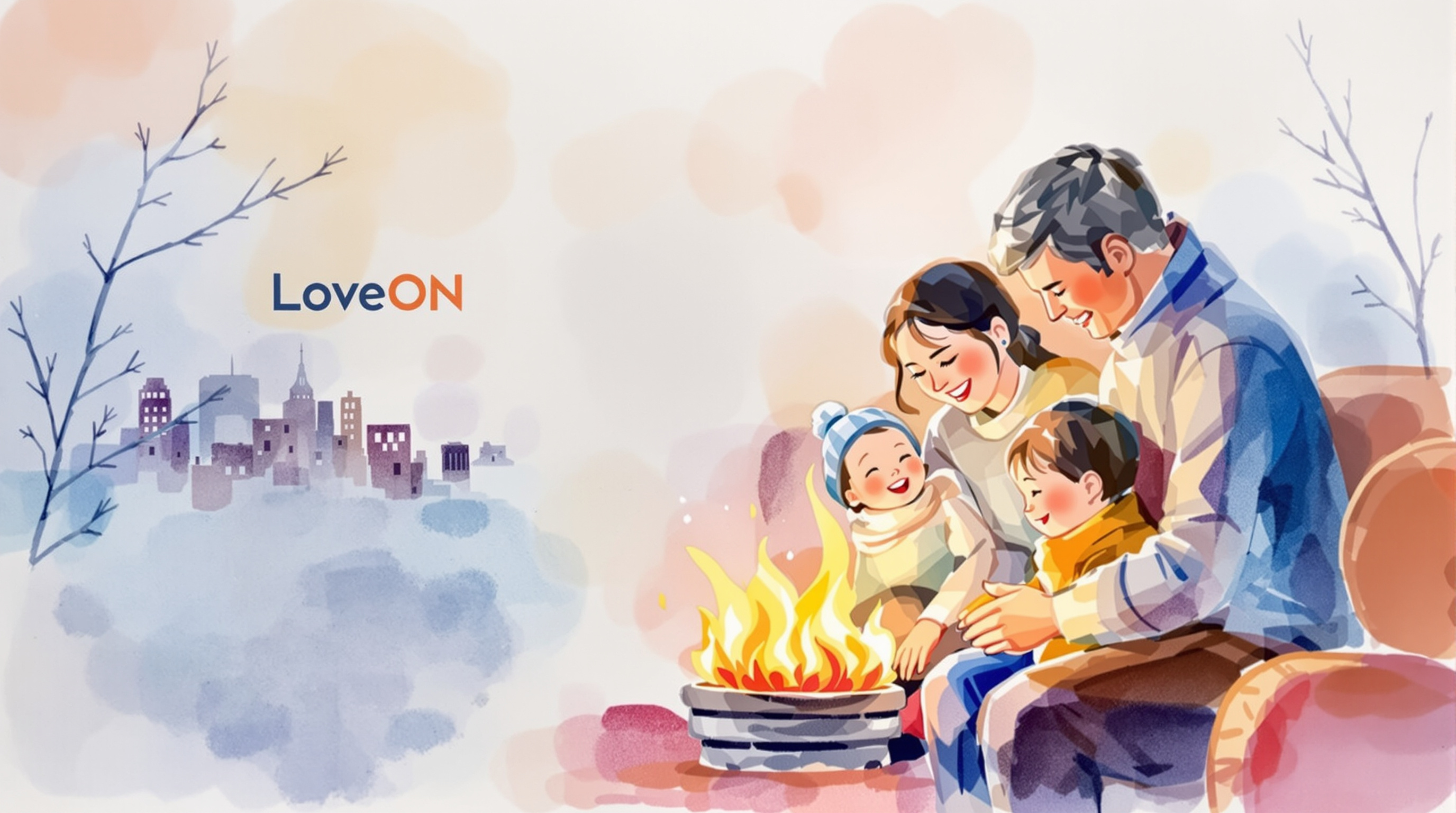 사랑온 난방비 지원금, 어떤 사업인가요?