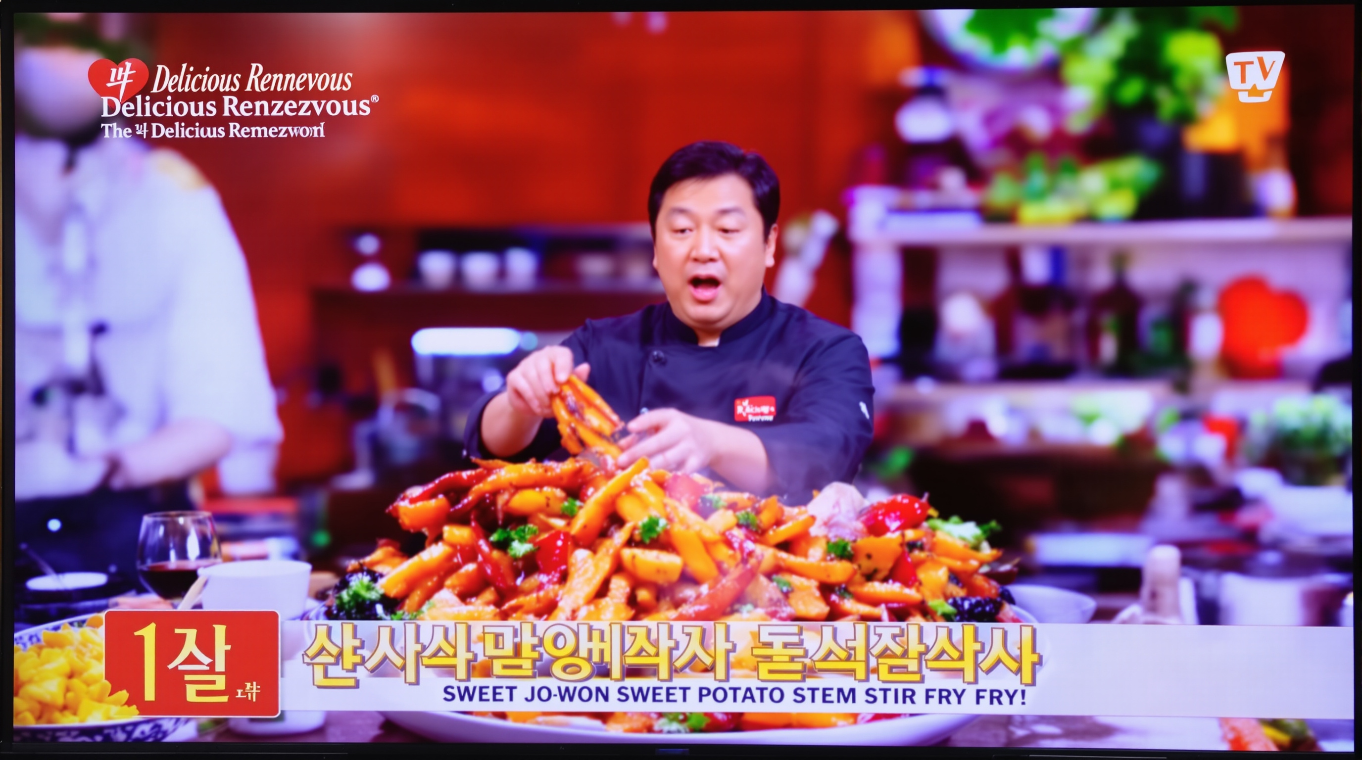 맛남의 광장 백종원 고구마줄기볶음 이야기