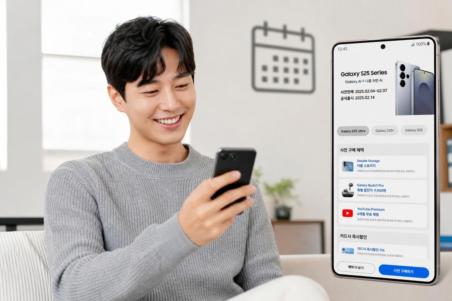 출시일과 사전예약, 놓치지 말아야 할 정보!