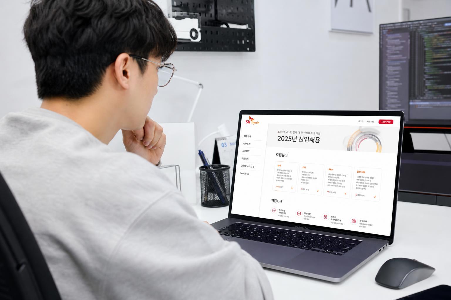 2026 상반기 신입 채용, 핵심 내용을 알아봐요!
