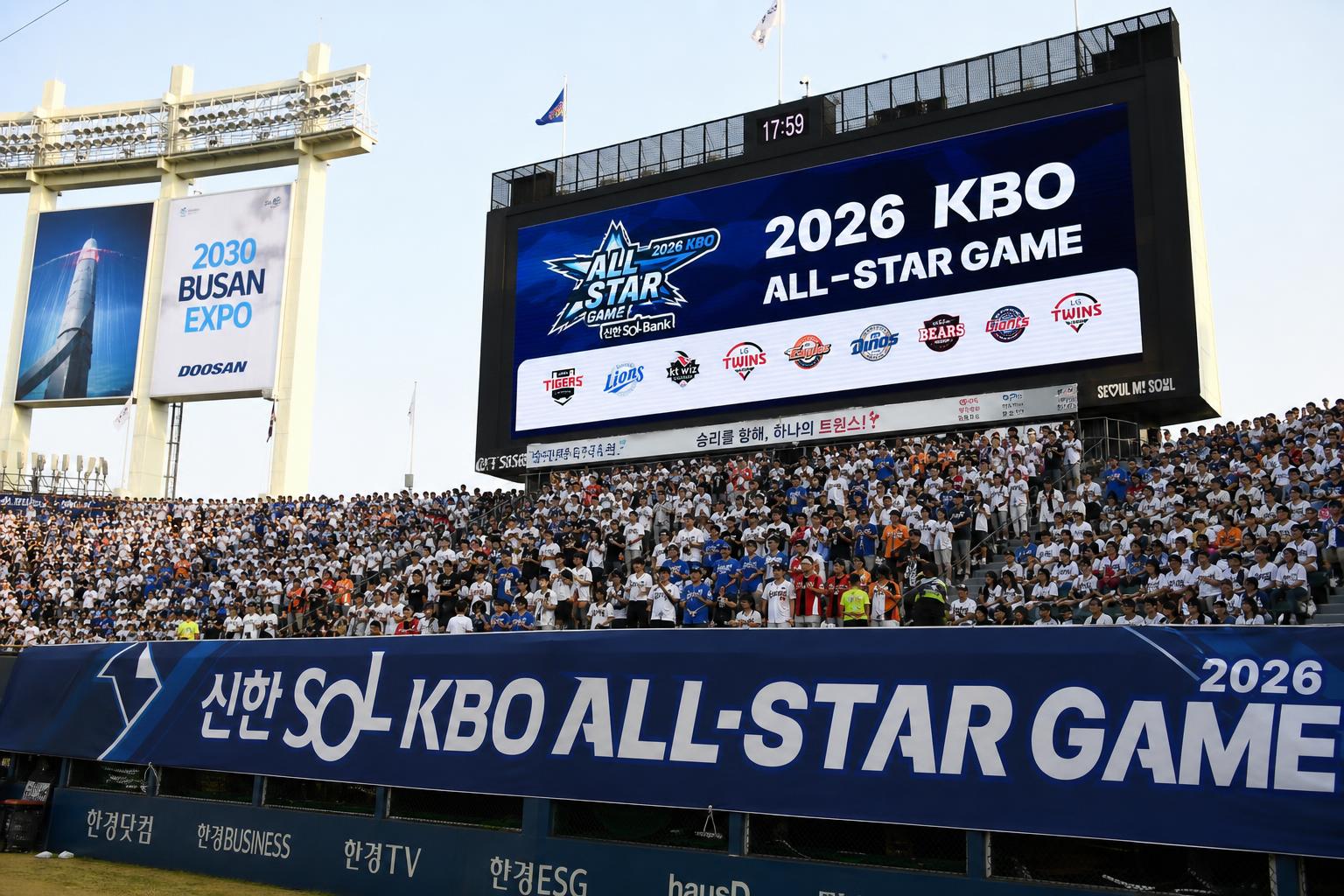 2026 신한 SOL KBO 올스타전 개요와 일정