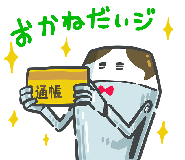 가입 조건과 개설 방법은 정말 쉬워요!