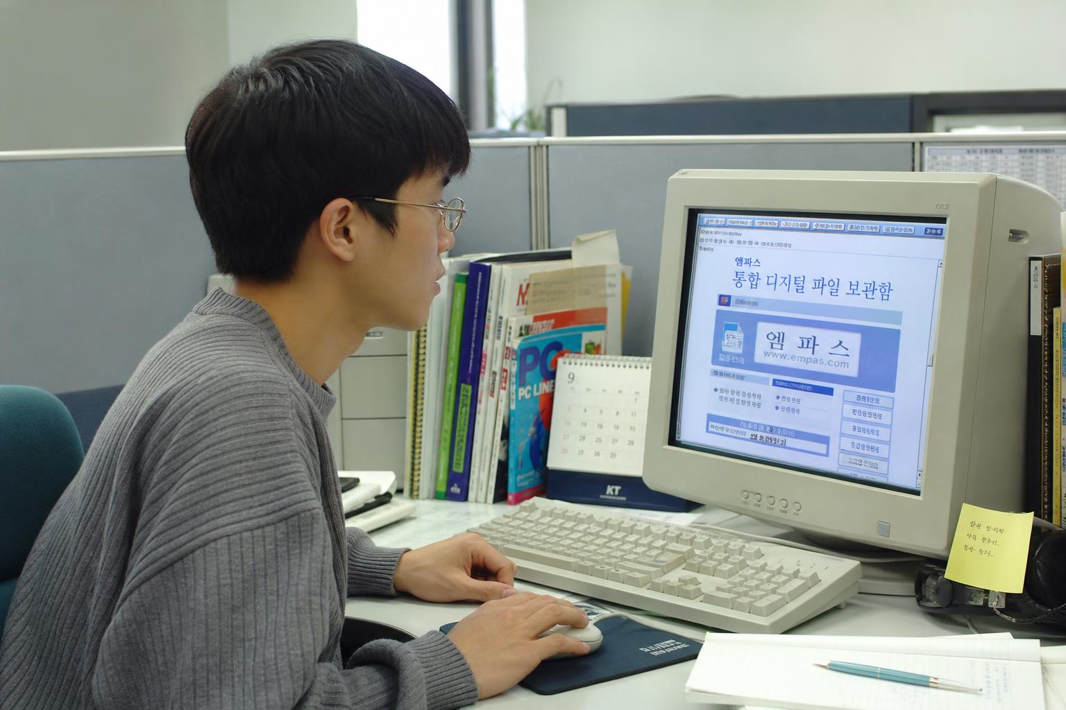 국내 웹하드의 탄생과 발전: 2000년 LG 웹하드 이야기
