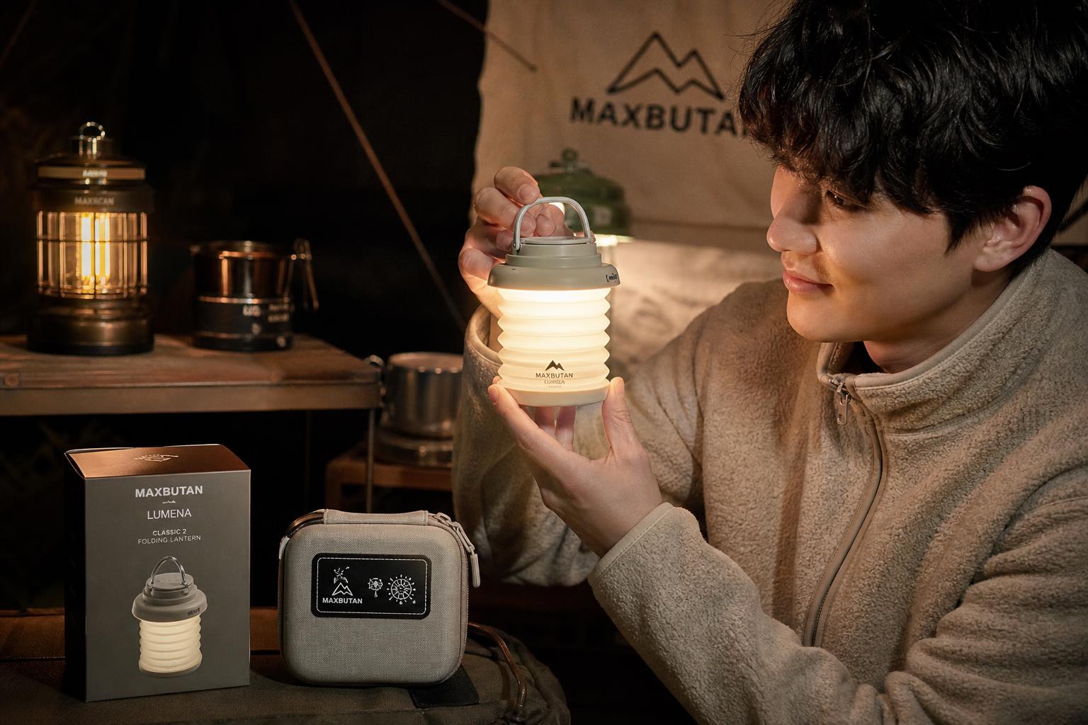 맥스부탄 X 루메나, 특별한 콜라보 랜턴!