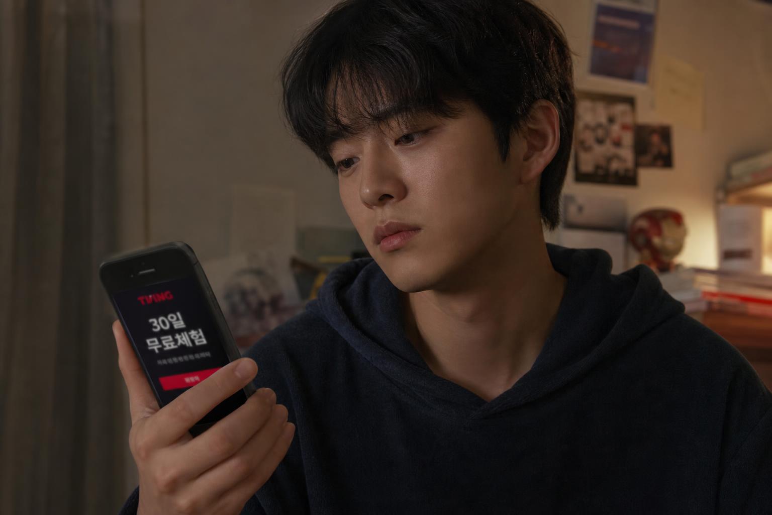예전 티빙 무료 체험, 어떻게 사라졌을까요?