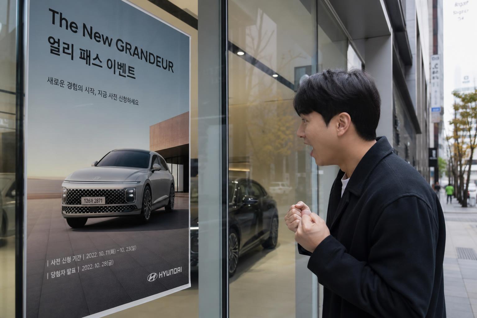 출시 일정과 사전 알림은 어떻게 진행됐나요?