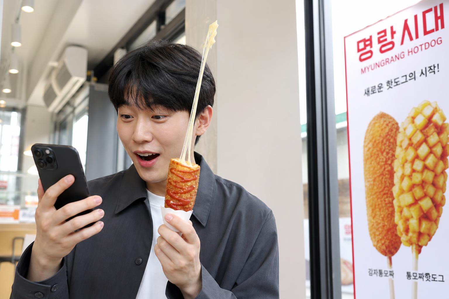 명랑핫도그 칠리스 치즈스틱, 언제 어디서 만날 수 있을까요?