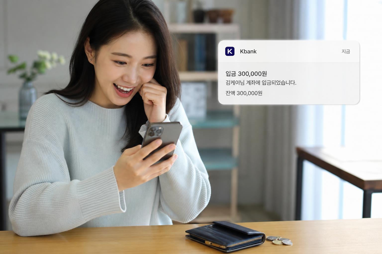 돈나무 키우기, 현금 보상은 어떻게 받나요?