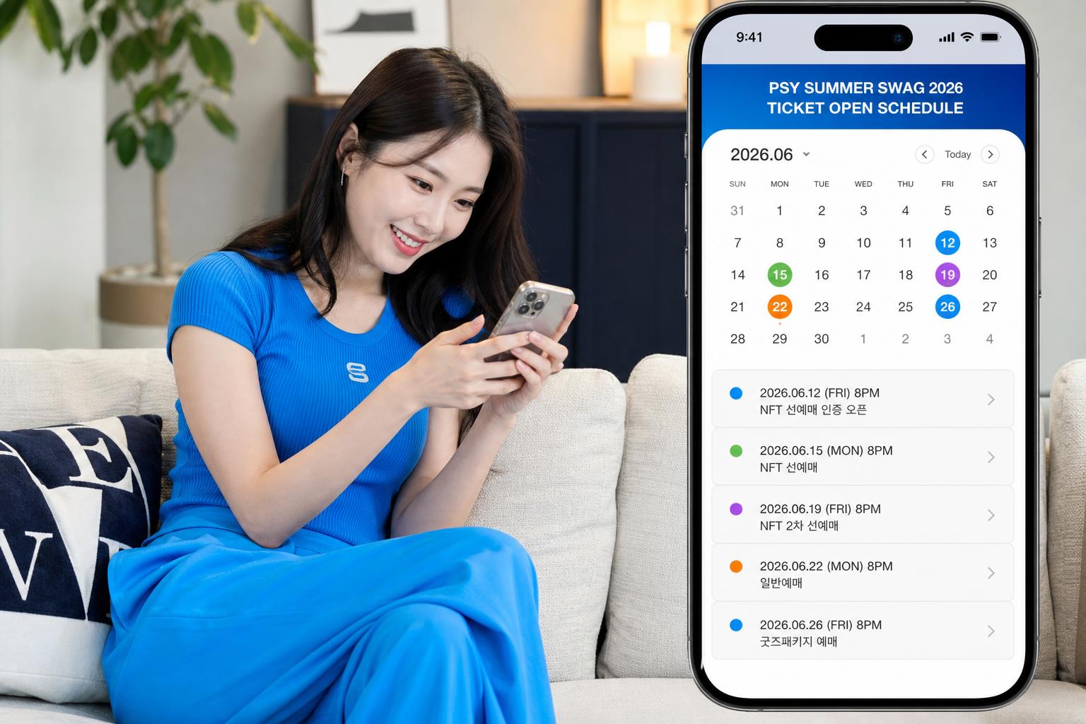 티켓 오픈 일정: NFT 선예매와 일반 예매는 언제였을까?