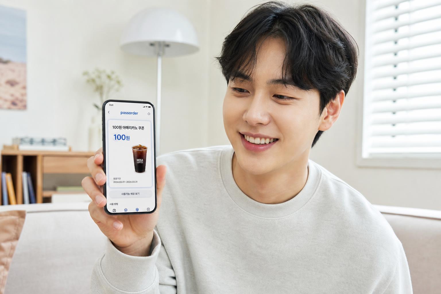 첫 주문 필수! 100원 아메리카노 쿠폰 사용법과 조건
