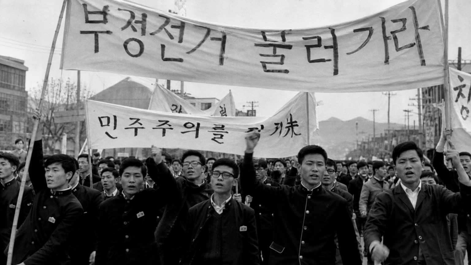 4.19 혁명의 역사적 장면에서 평화롭게 시위하는 학생들의 모습