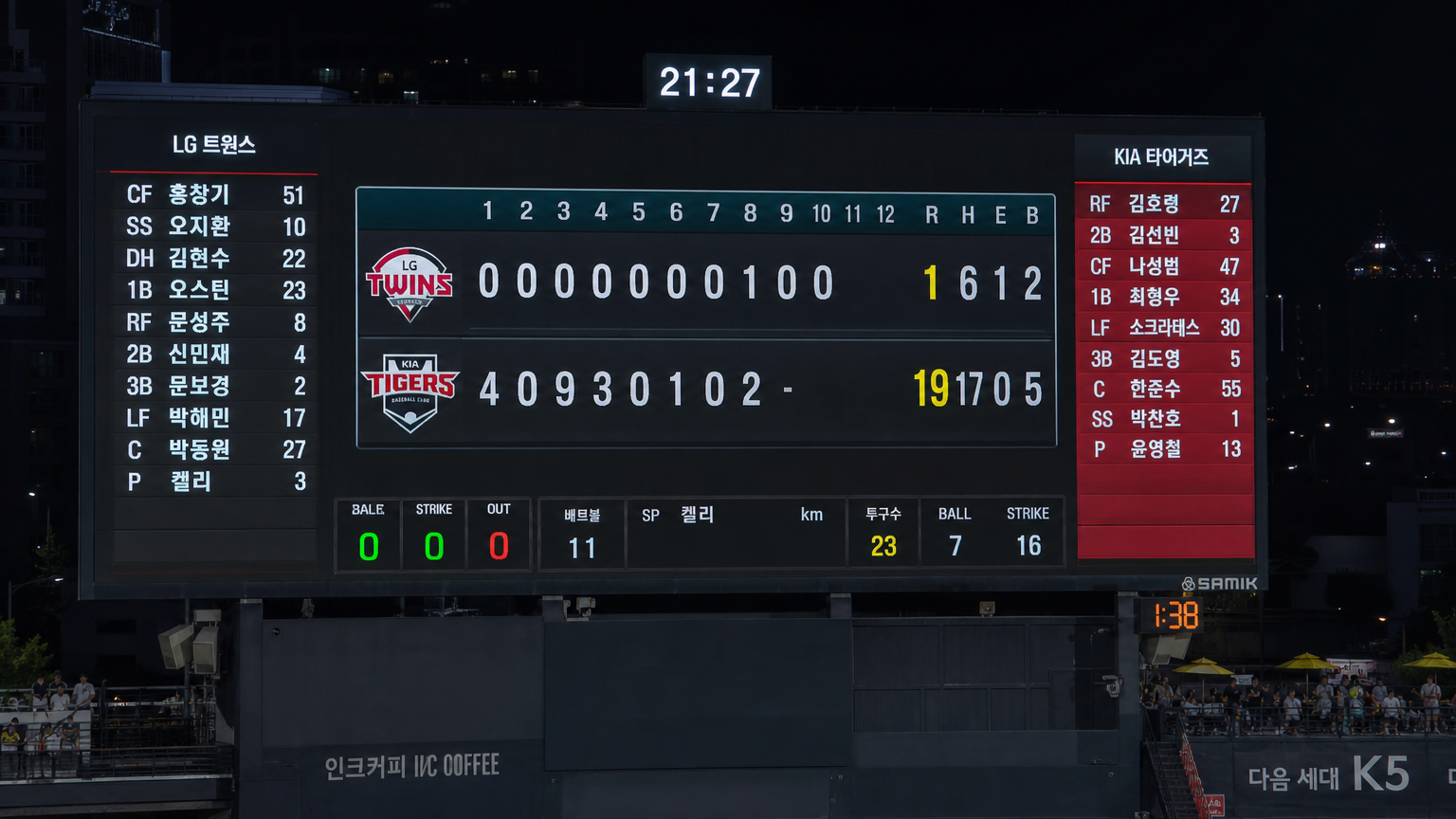 야구 경기장 전광판에 기록된 LG 트윈스와 KIA 타이거즈 경기 점수