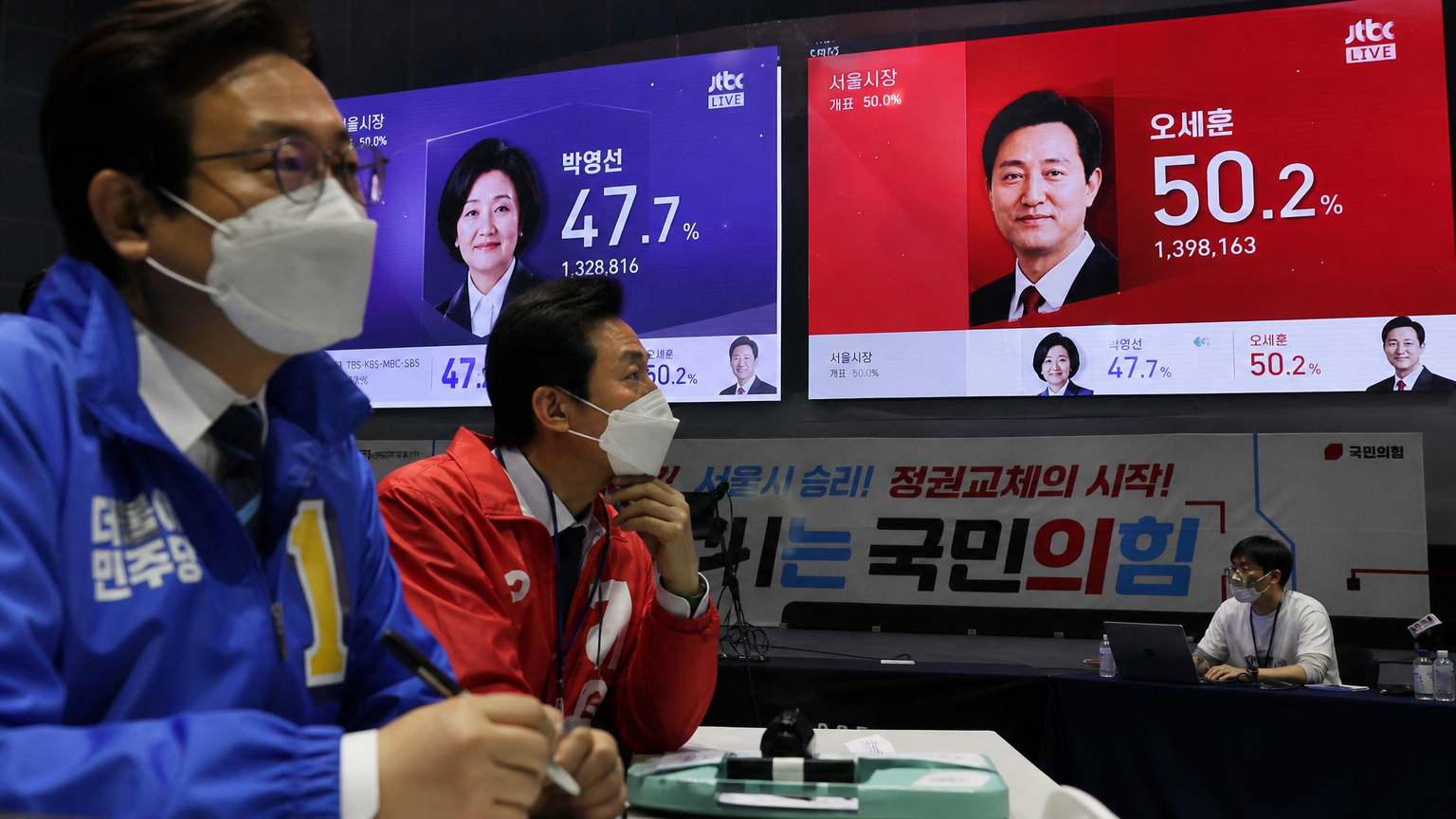 서울시장 선거 개표 현장에서 긴장된 순간을 지켜보는 후보자들