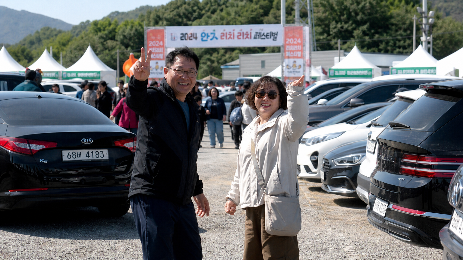 의령 리치리치 축제 주차장에서 차량을 정리하고 있는 현대적인 한국인들
