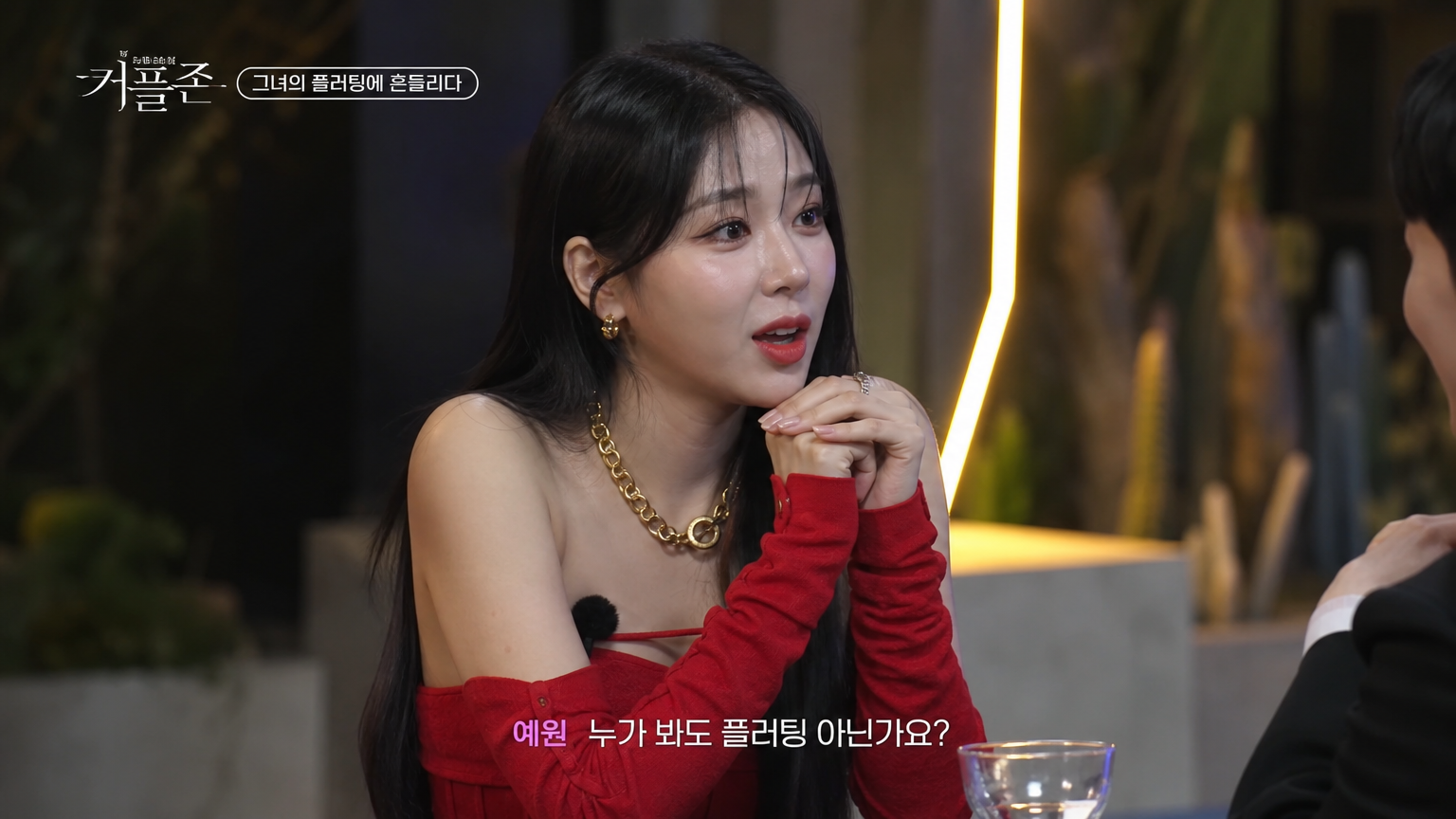 리얼리티 쇼 세트장에서 대담한 패션으로 데이트하는 유쾌하고 활발한 상호작용의 한국 여성
