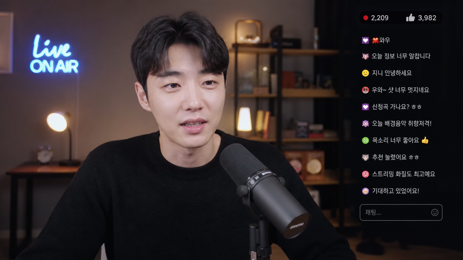 스튜디오에서 시청자들과 실시간 소통하는 남성 진행자의 모습