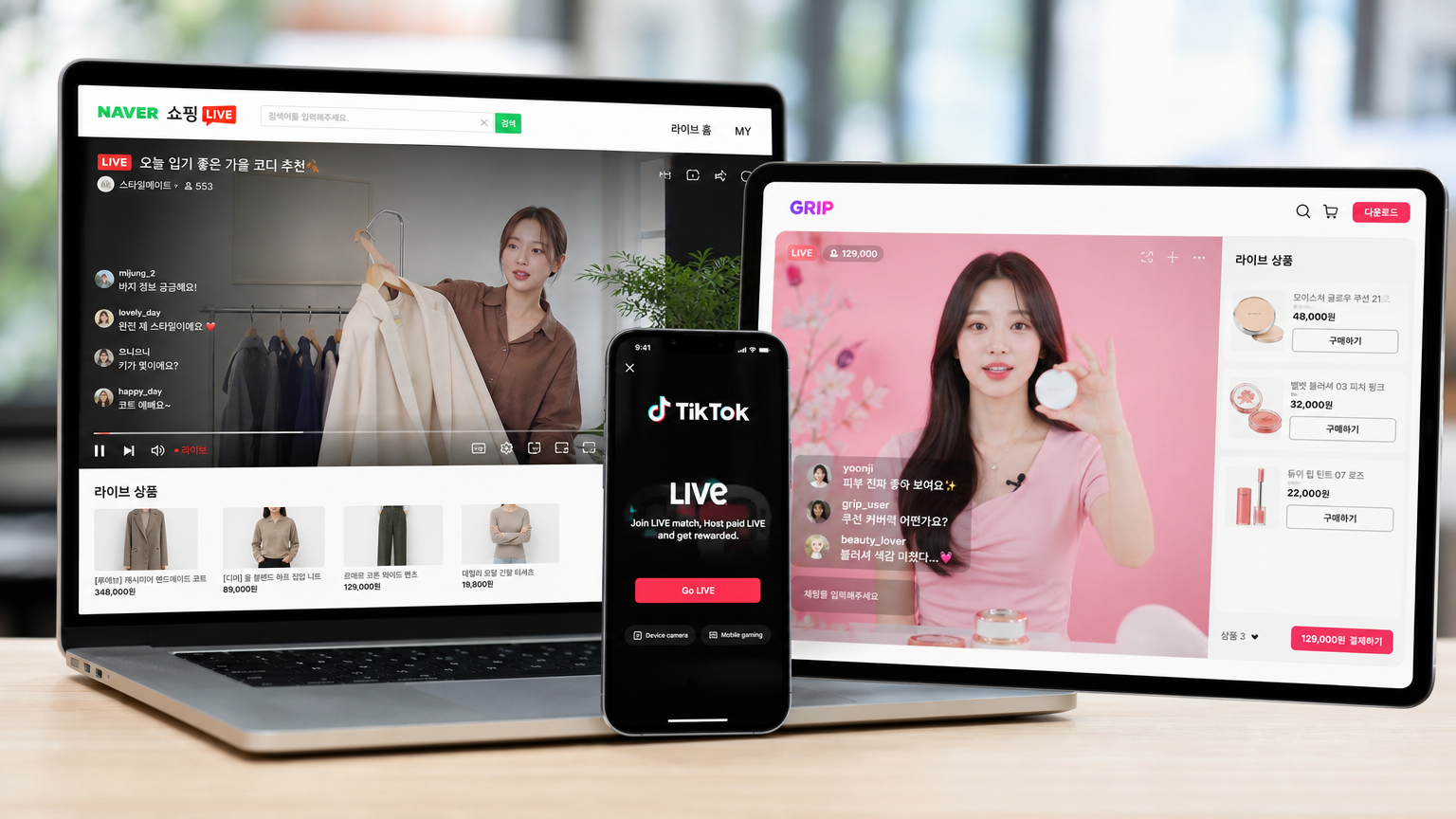 다양한 플랫폼에서 운영되는 라이브 커머스를 보여주는 디지털 기기들