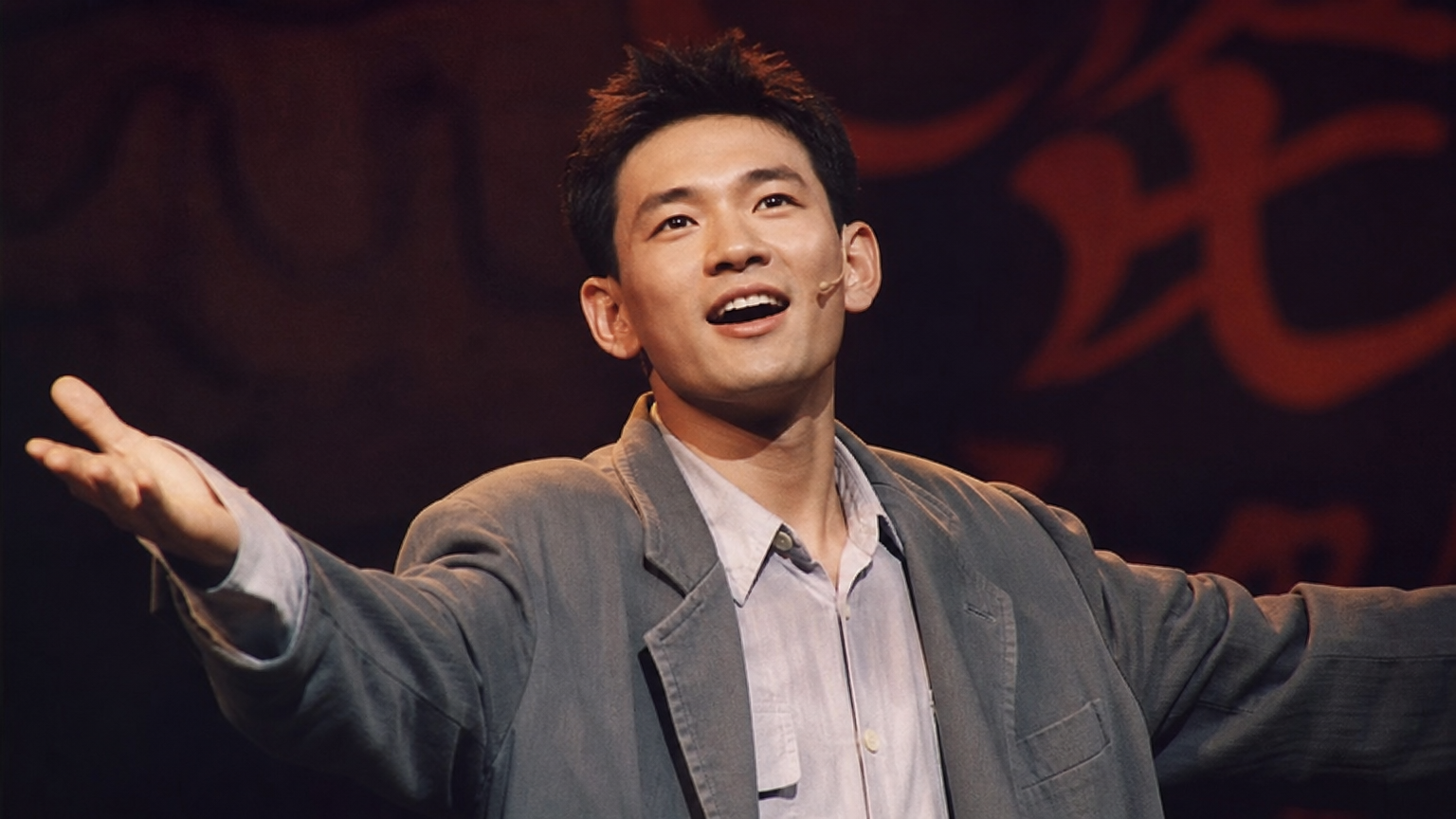 1990년대 초반 뮤지컬 데뷔 무대에 선 젊은 황정민의 모습