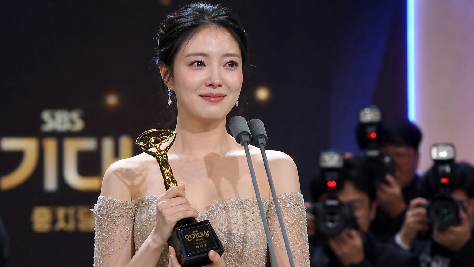 상을 들고 무대 위에 서 있는 한국 여배우의 감동적인 순간