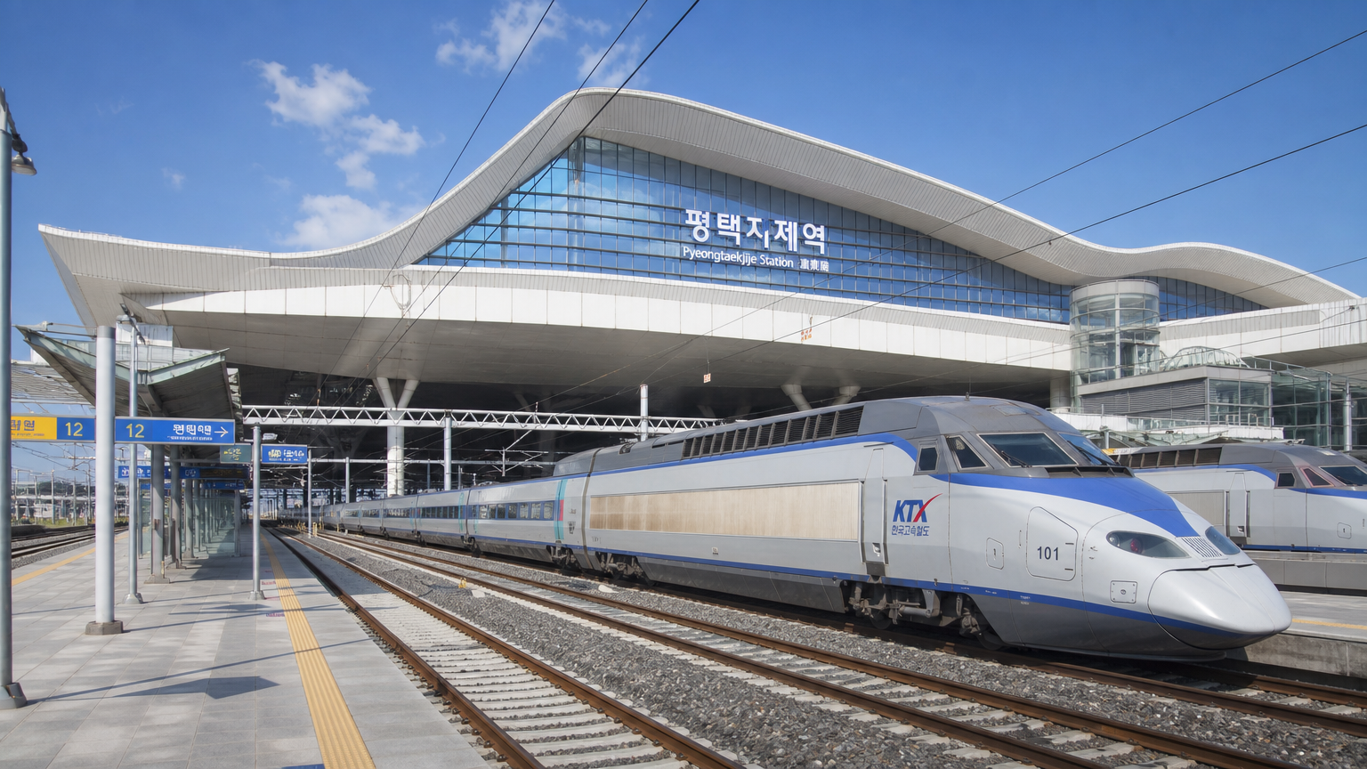 최신 KTX 역사의 개념 렌더링과 출발 준비 중인 고속 열차