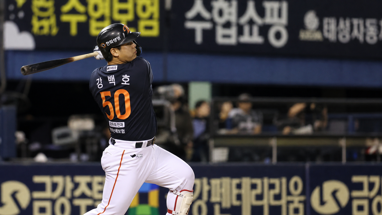 잠실야구장에서 강백호 선수가 강력한 홈런을 치는 역동적인 장면
