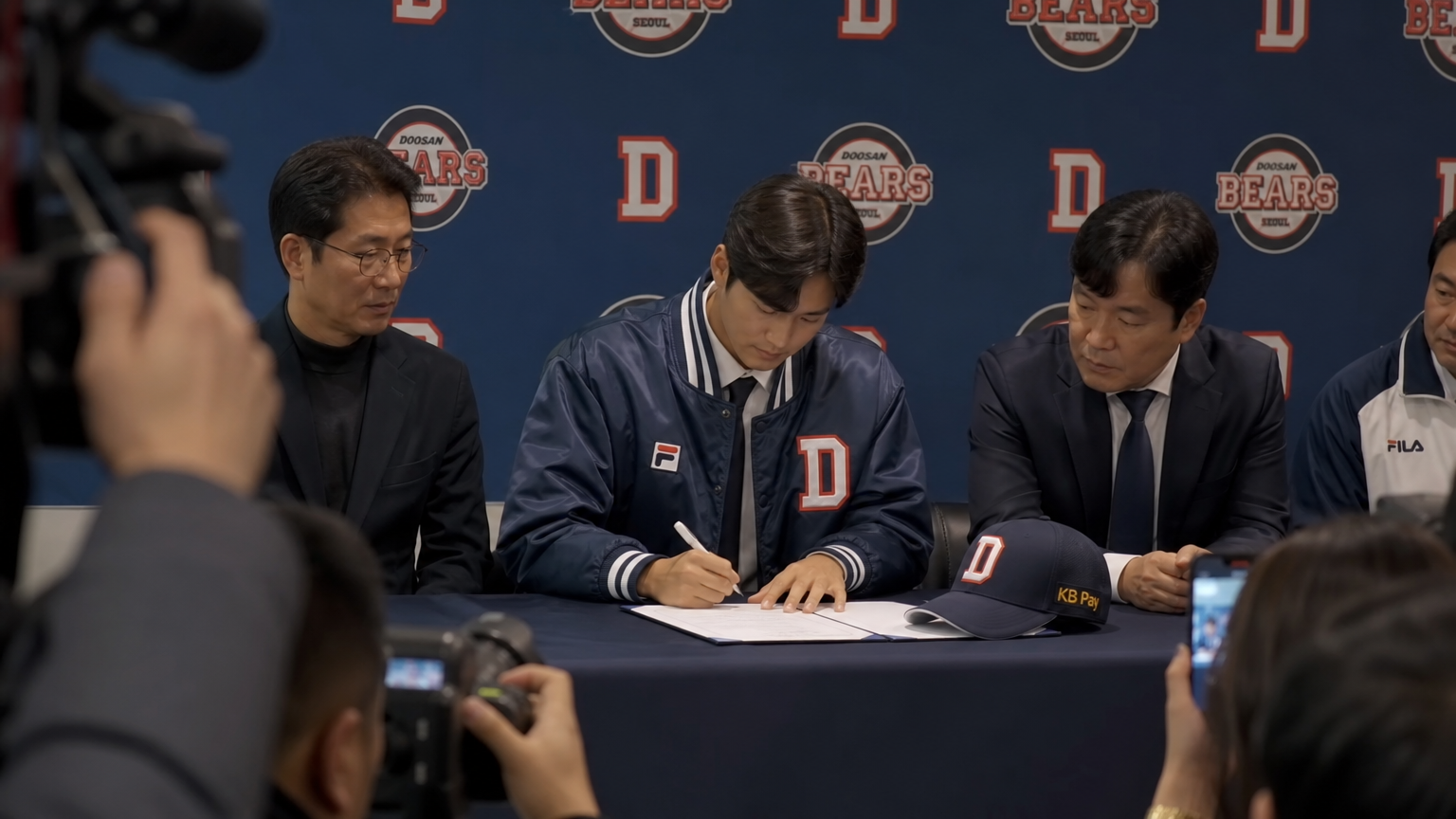 기자회견에서 계약서에 서명하는 한국 프로 야구 선수의 모습