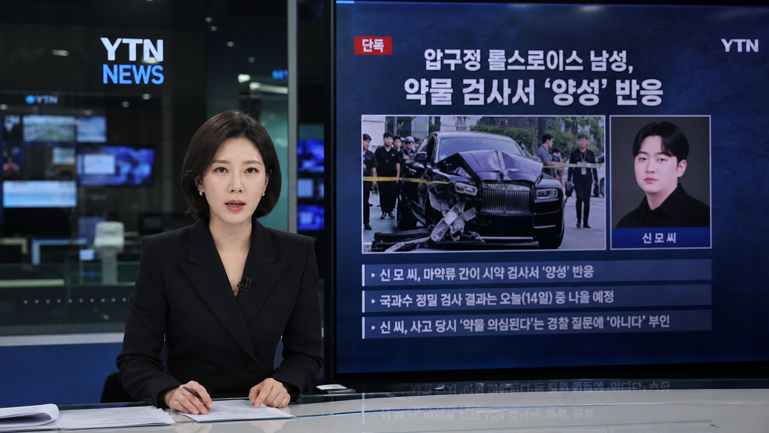 현대적 서울 뉴스룸에서 심각한 범죄 사건을 보도하는 기자