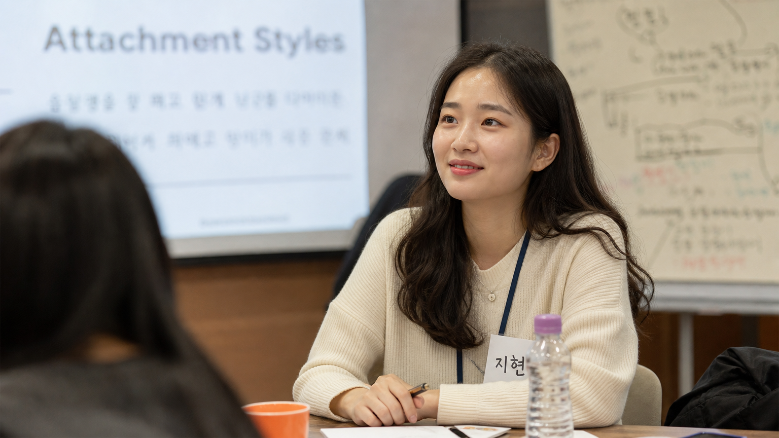 자기 개발 워크숍이나 상담 세션에 참석하여 성장과 변화를 모색하는 희망적인 한국 성인의 모습