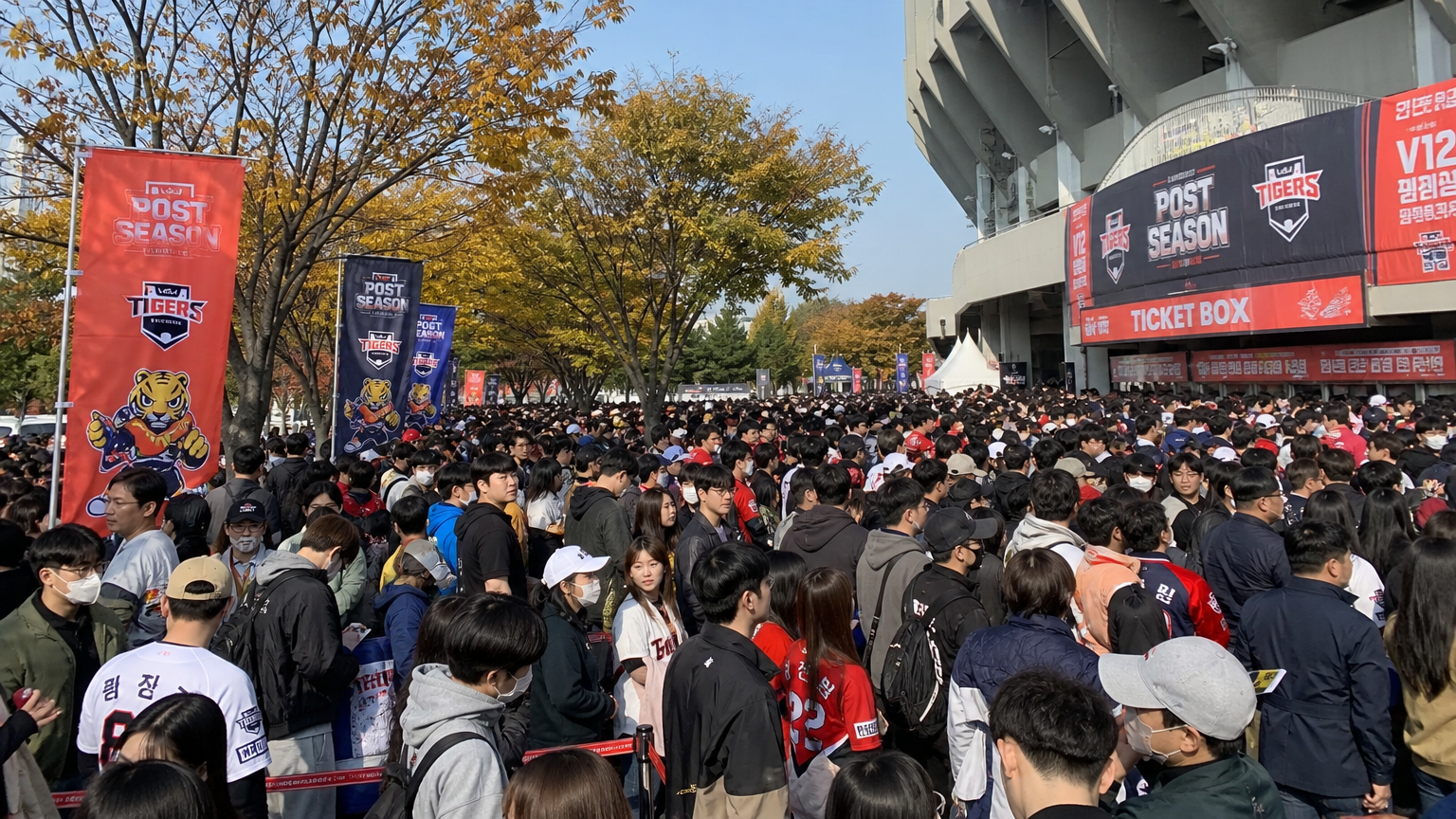 야구팬들이 경기장 밖에서 티켓 판매를 기다리는 모습