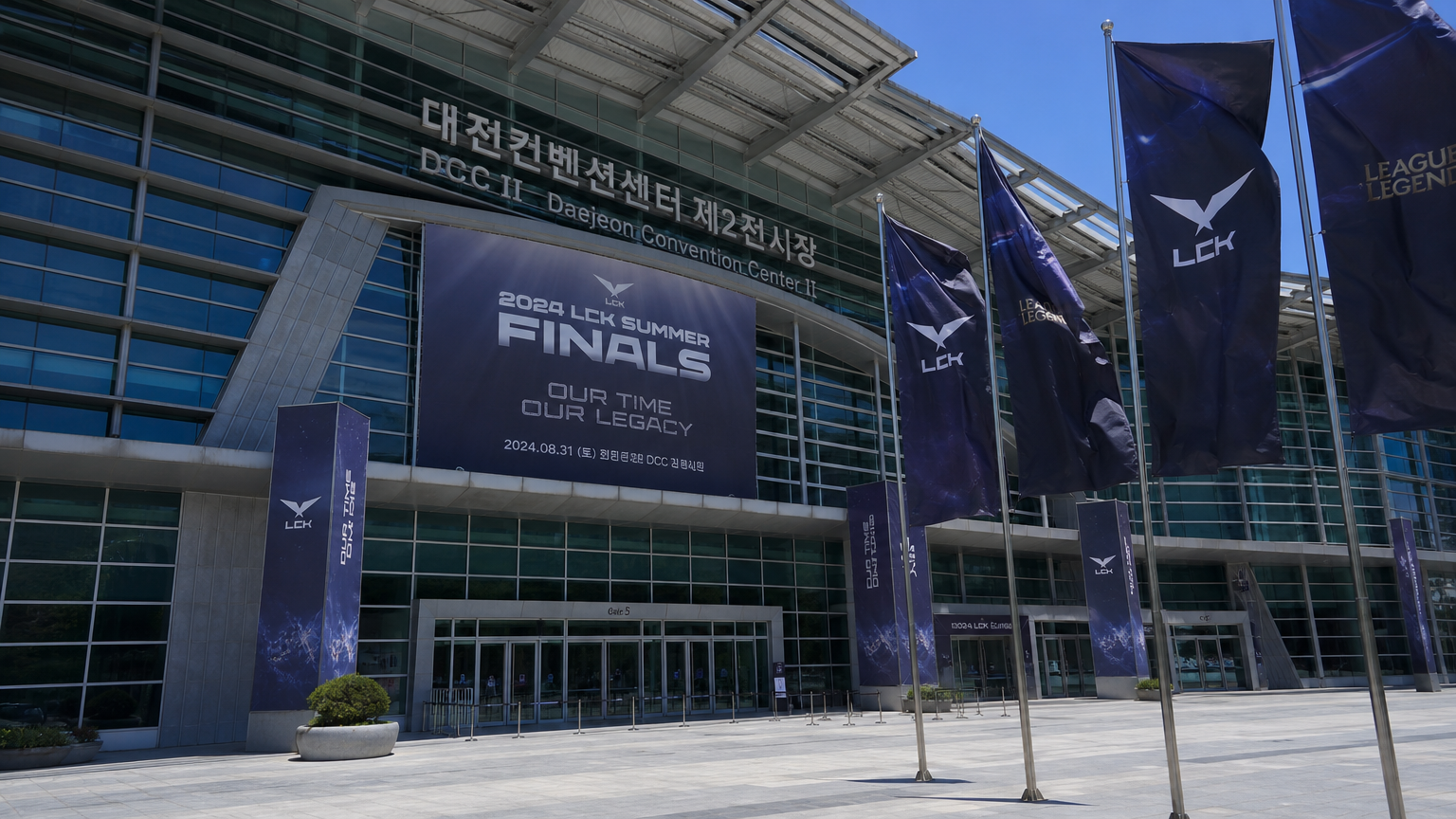 대전 컨벤션 센터 II 외부 전경과 롤MSI 배너