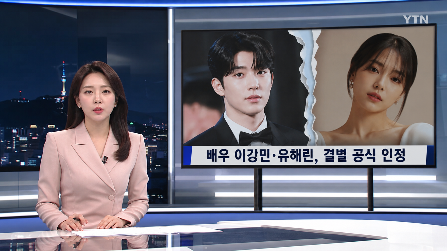 현대적인 뉴스 스튜디오에서 연예인 결별 소식을 전하는 아나운서의 모습