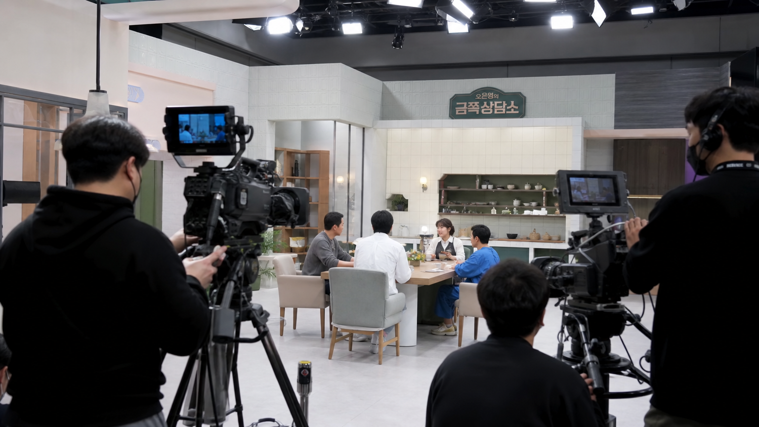 스튜디오에서 리얼리티 쇼를 촬영하는 한국 TV 제작진의 모습