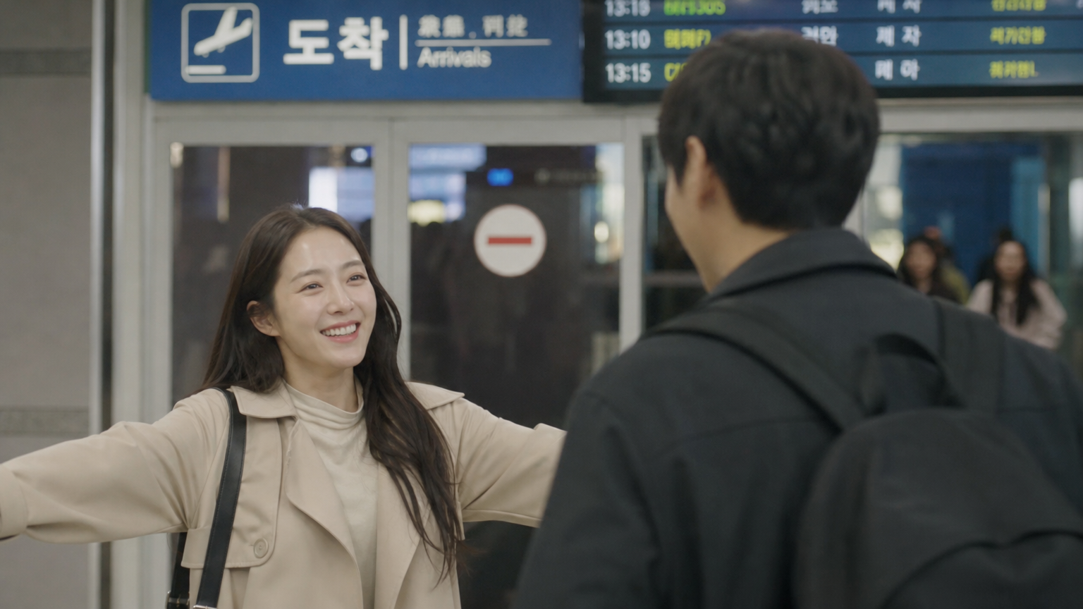 공항 입국장에서 오랜만에 재회하는 두 한국인의 로맨틱한 장면