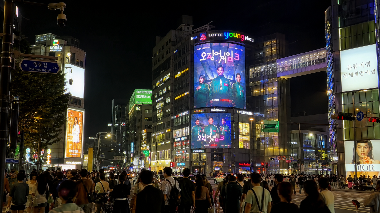 인기 TV 프로그램 새 시즌 광고가 디지털 빌보드에 비치는 서울의 저녁 거리