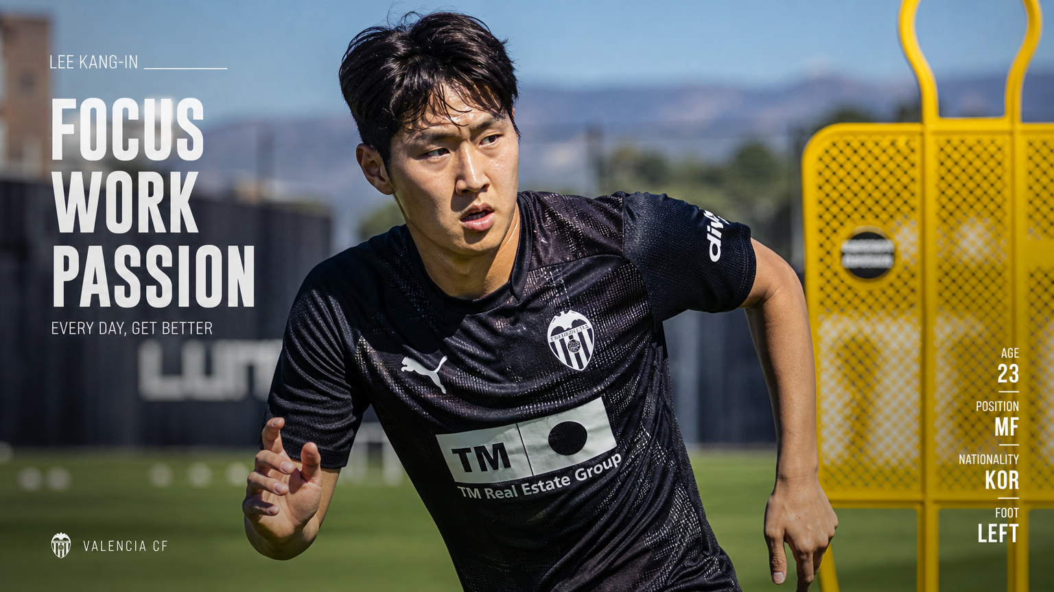 스페인의 햇살 아래 축구장에서 훈련 중인 진지한 표정의 이강인 선수