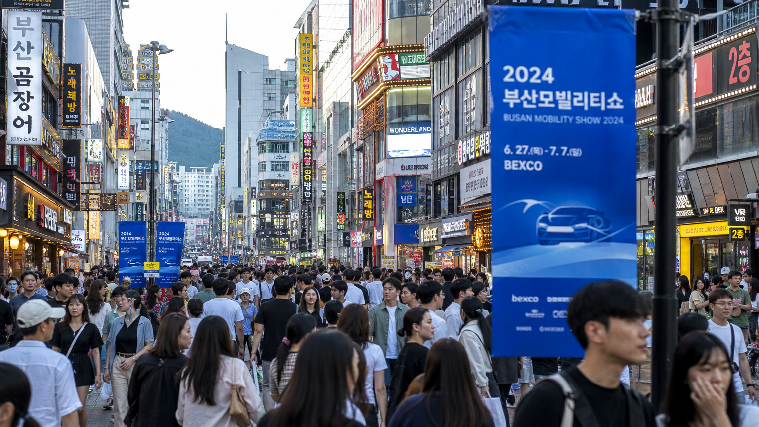모터쇼 기간 동안 관광객으로 붐비는 부산 거리와 활기를 띠는 지역 상권