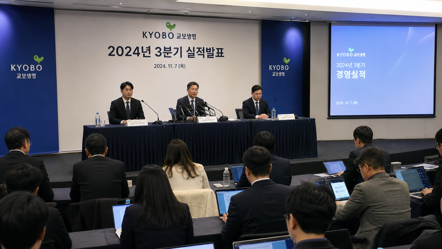 서울에서 마이크와 회사 배너가 놓인 공식 기자회견실 모습