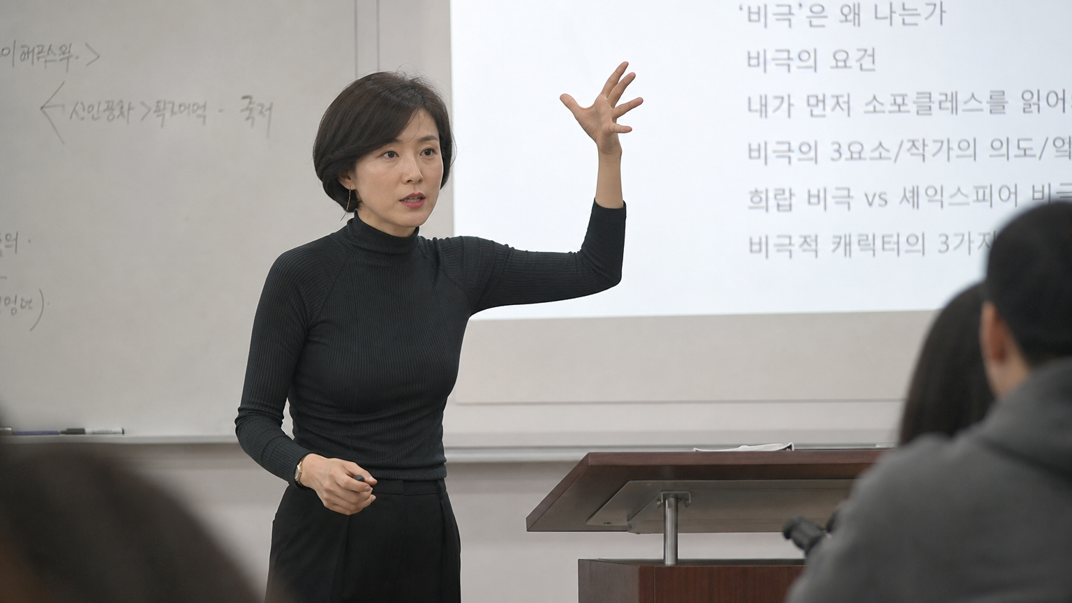대학 강의실에서 학생들을 가르치며 다음 역할 준비에 열정을 쏟는 교수 겸 여배우의 모습