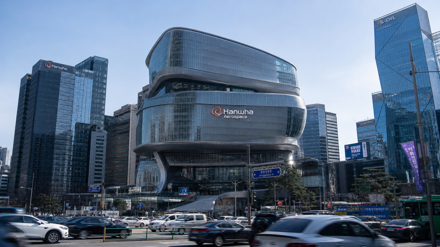 서울의 현대적 고층 빌딩과 한화에어로스페이스 본사