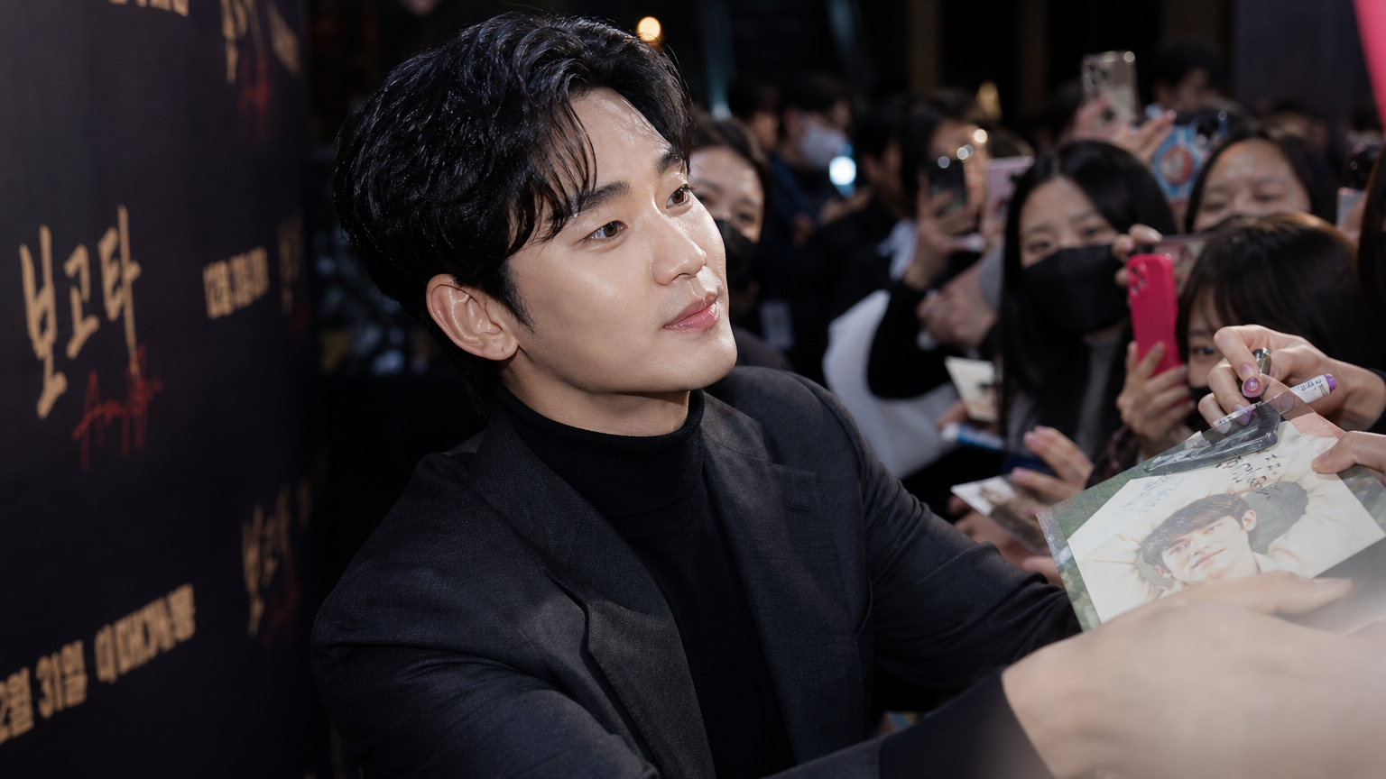 영화 시사회에서 팬들과 소통하는 진심 어린 모습