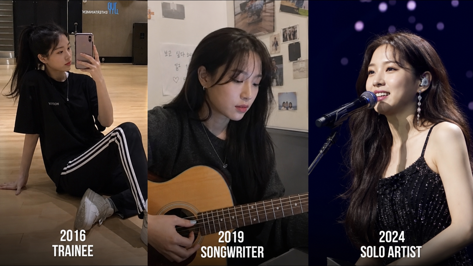 연습생에서 솔로 가수로 성장한 여성 아티스트의 모습