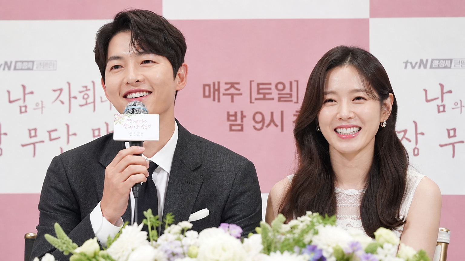 기자회견에서 결혼 날짜를 발표하는 두 배우의 행복한 모습