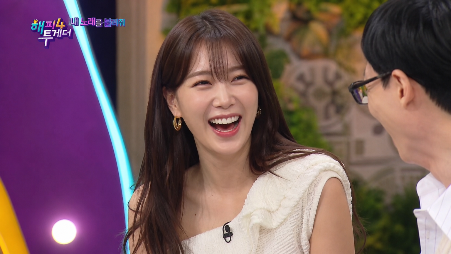 예능 프로그램에서 활짝 웃고 있는 배우의 모습