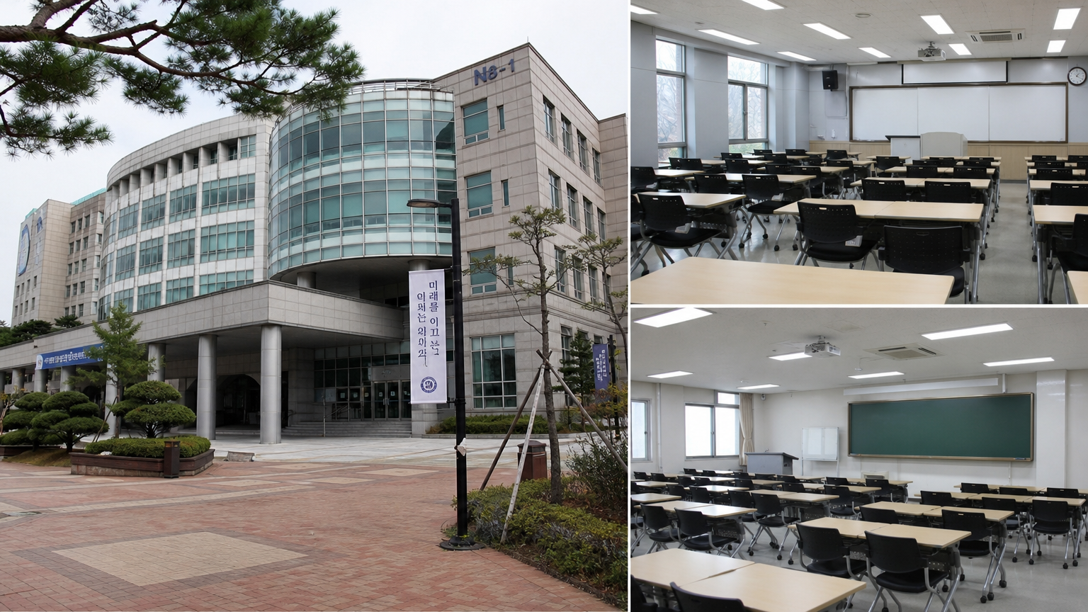 현대적인 건축의 한국 대학교 캠퍼스와 텅 빈 강의실