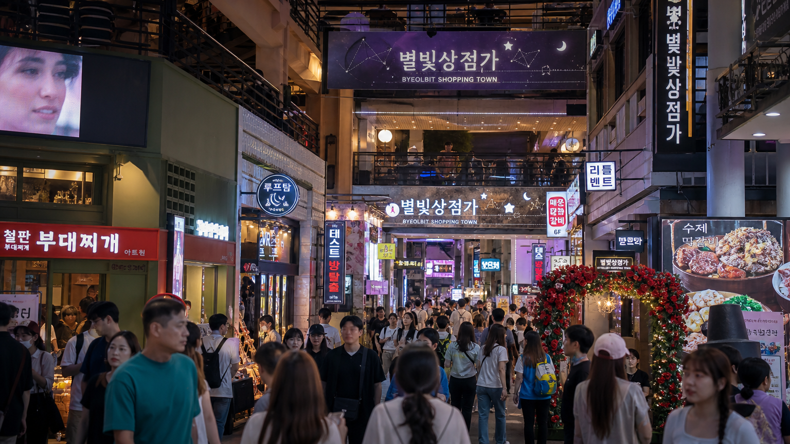 다양한 연령대의 사람들이 활기차게 쇼핑하는 한국의 신비로운 분위기의 쇼핑몰