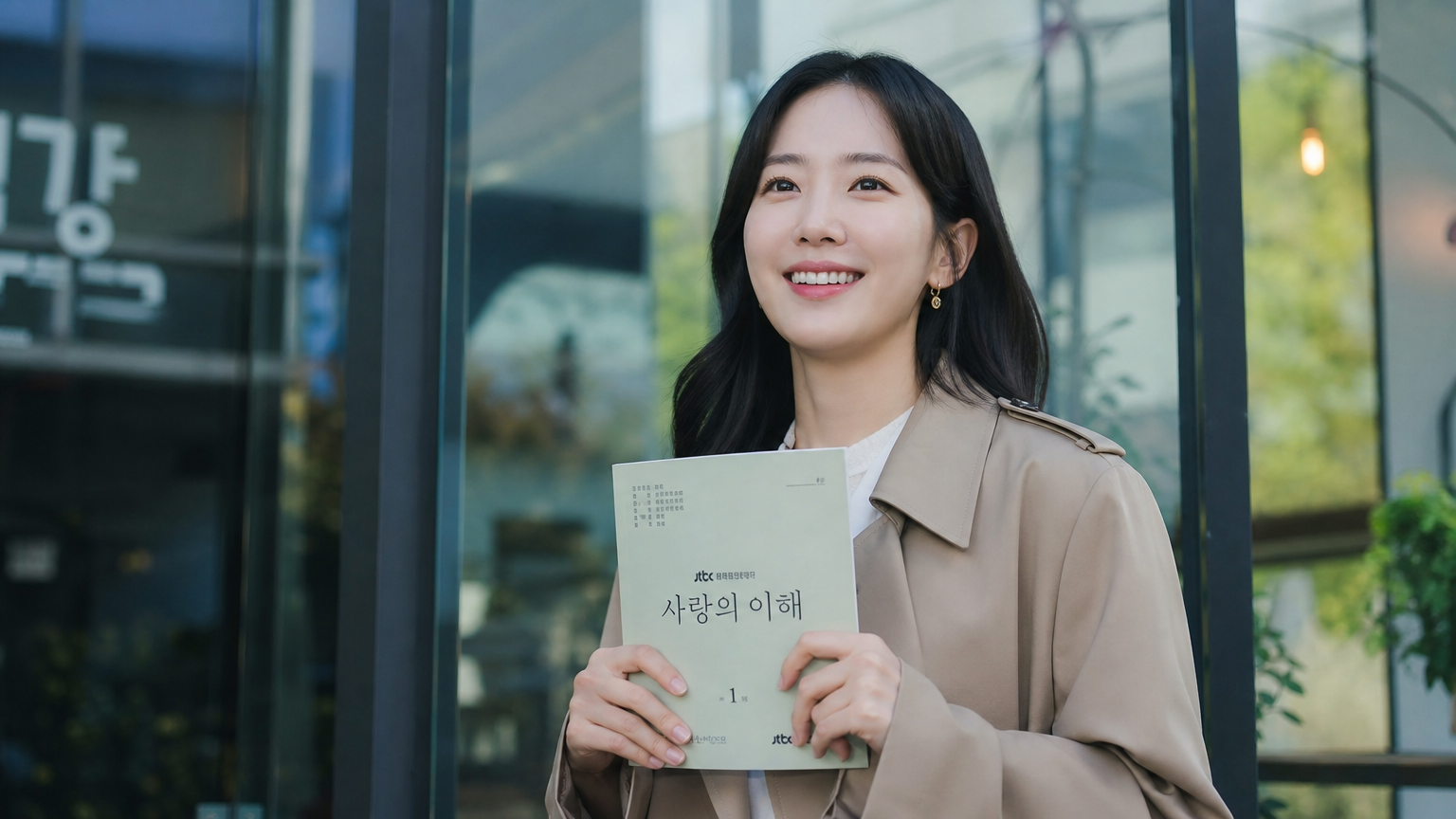 도시 배경에서 대본을 들고 있는 현대적인 스타일의 여배우 모습