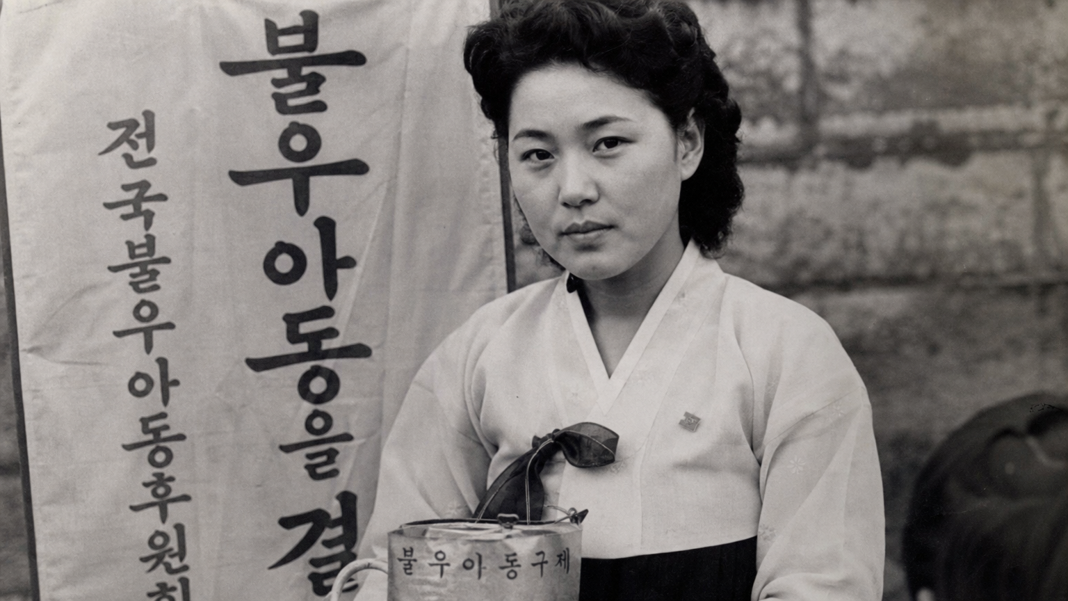 1950년대 전통적이고 소박한 옷차림을 한 젊은 한국 여성의 역사적 흑백 사진