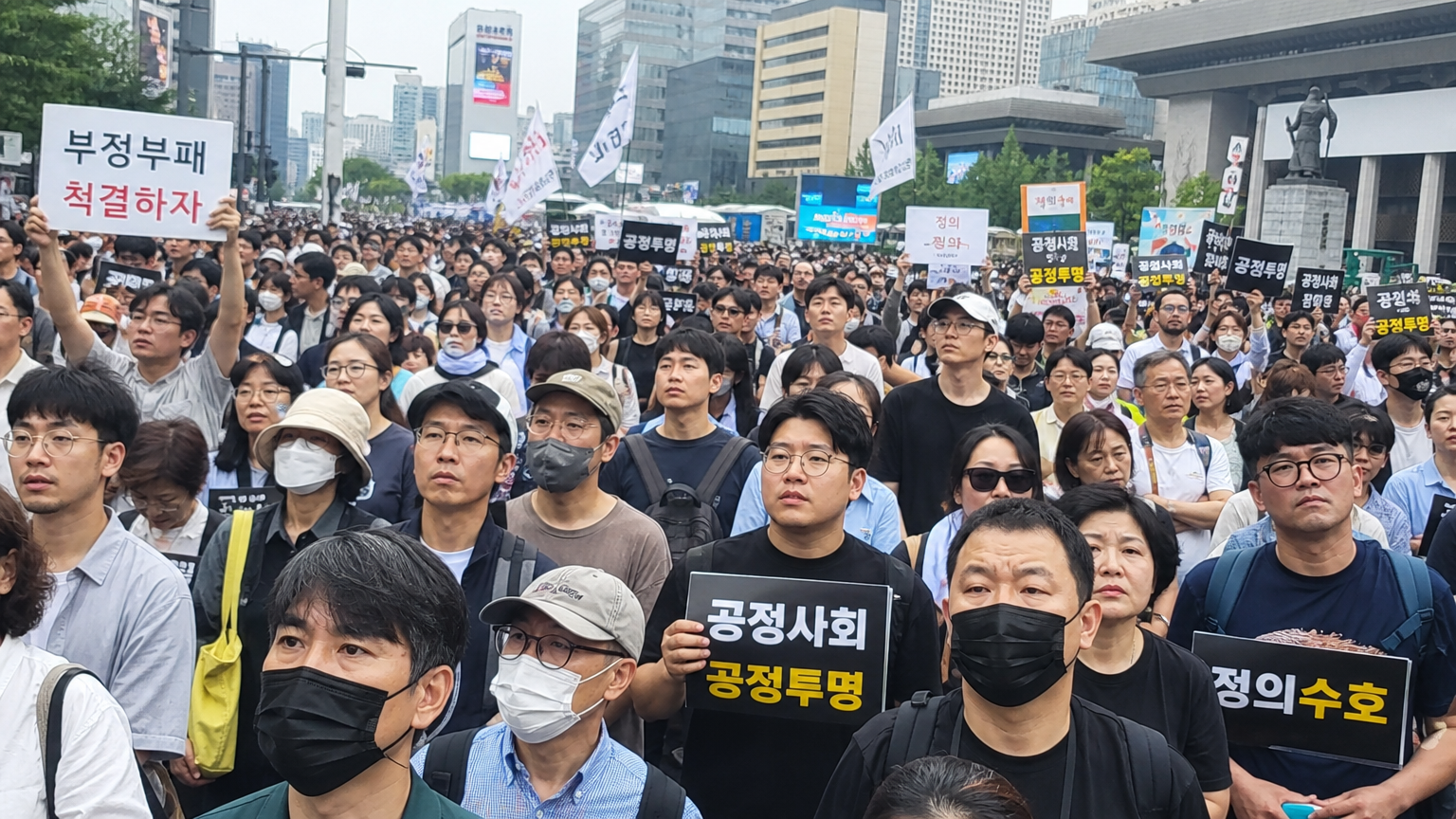 정의와 투명성을 위한 집회에 모인 다양한 사람들이 있는 도시 광장