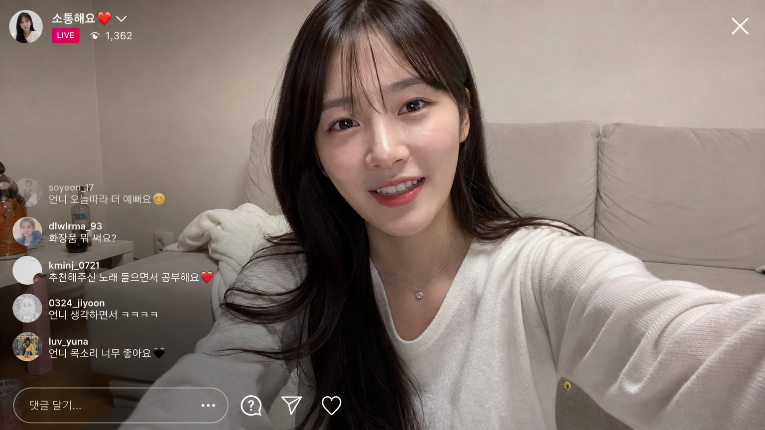집에서 스마트폰으로 팬들과 실시간 소통하는 장면